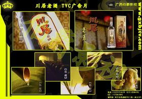 專(zhuān)業(yè)廣告制作與策劃服務(wù) 打造南寧企業(yè)的品牌影響力