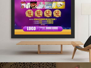 廣告公司海報(bào)設(shè)計(jì)、印刷服務(wù)與軟件開(kāi)發(fā) 打造全方位品牌解決方案