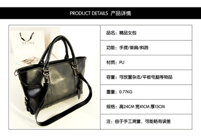 簡佰格2013秋冬機(jī)車包 簡約時尚的黑色潮流大包