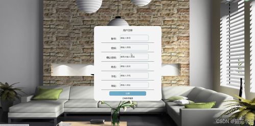 基于Java的家政服務(wù)公司網(wǎng)站的設(shè)計(jì)與實(shí)現(xiàn)