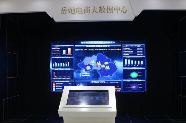 千年銀岳池 科技中介服務(wù)激發(fā)電商新活力，6000余家網(wǎng)商驅(qū)動(dòng)國(guó)家級(jí)示范縣